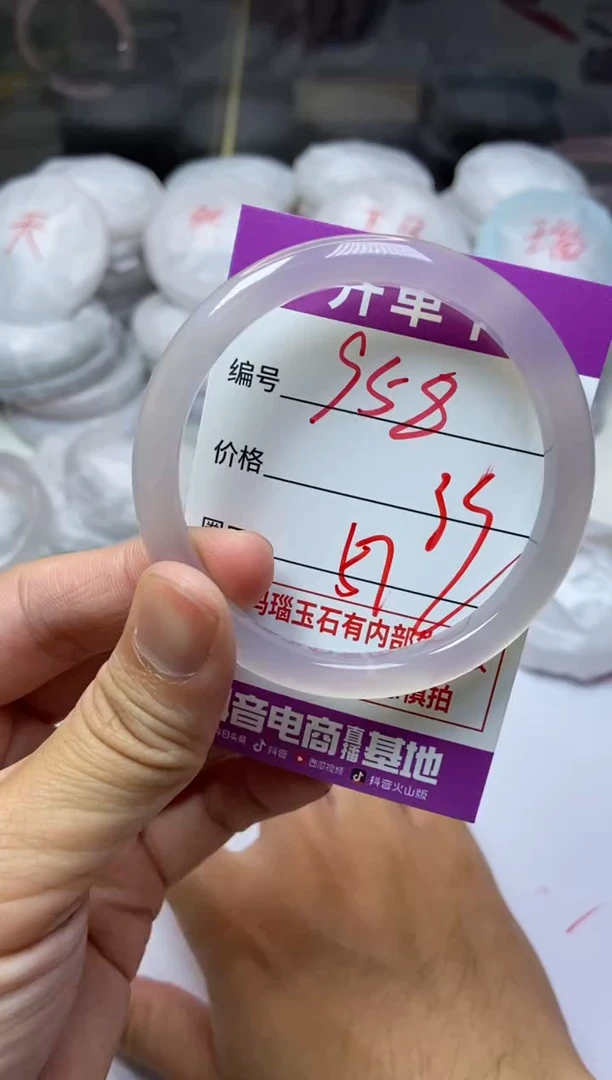手镯玛瑙/玉髓未镶嵌958