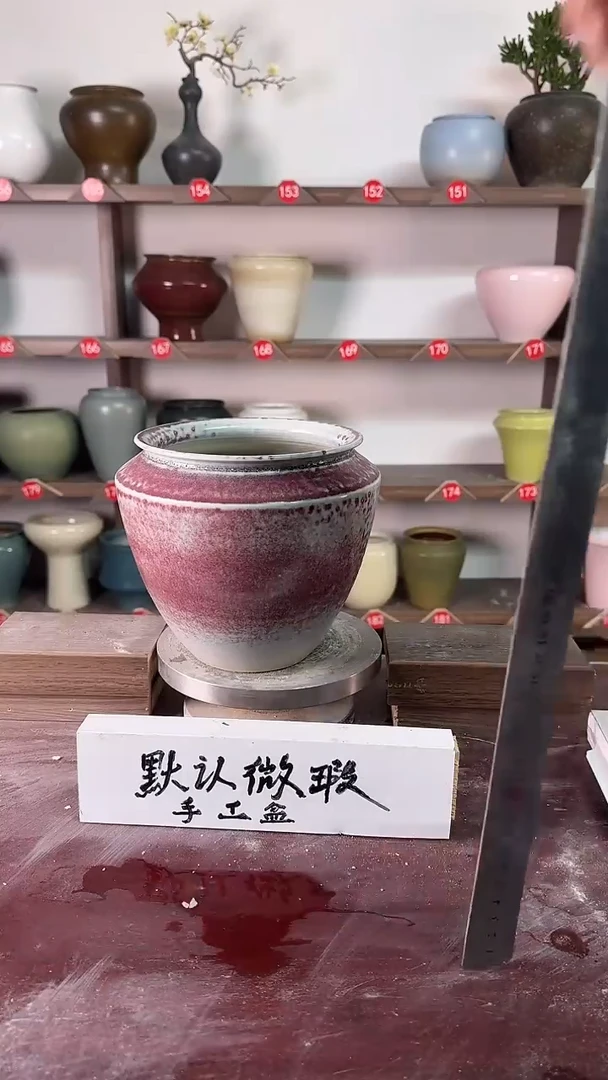 【闪购商品】陶瓷17-高17口14瑕