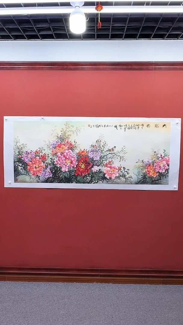【闪购商品】国画孙桂国老师绘画作品，带合影证书17-78
