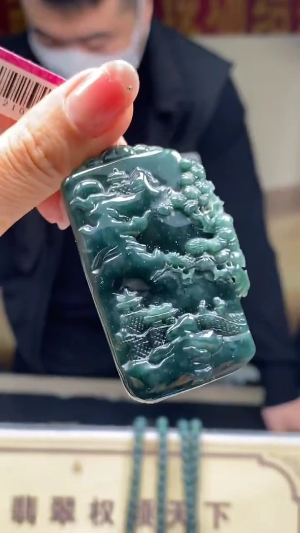 未镶嵌定制翡翠********648