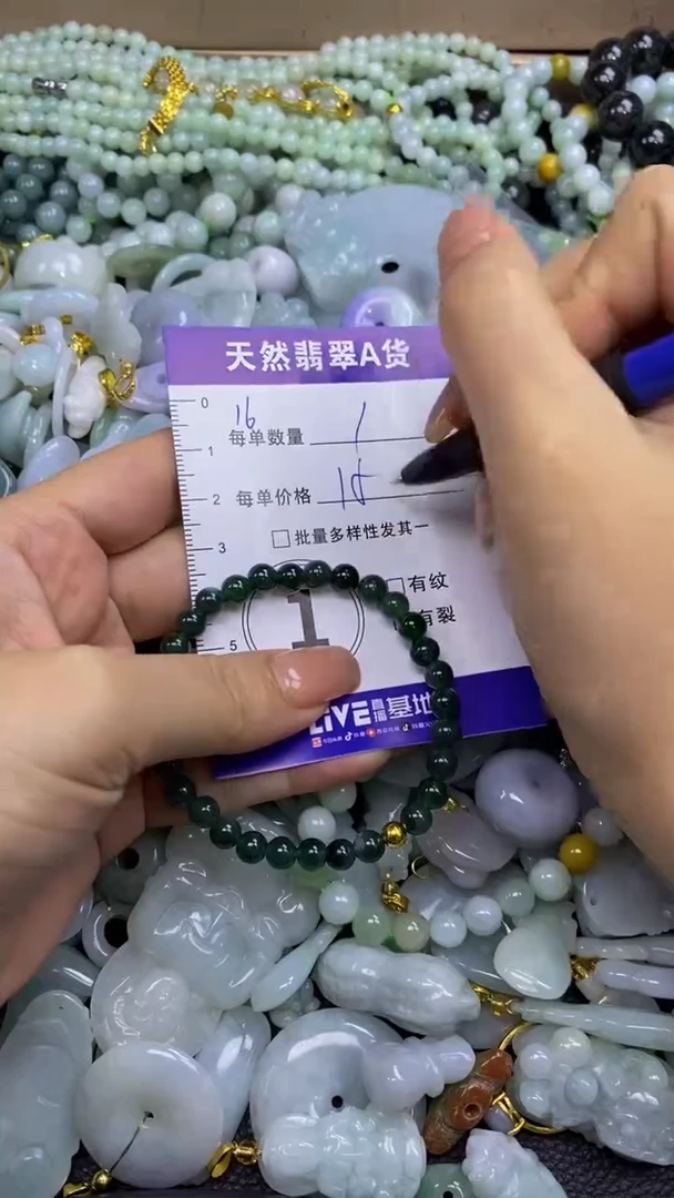 翡翠未镶嵌颈饰天然A货翡翠吊坠