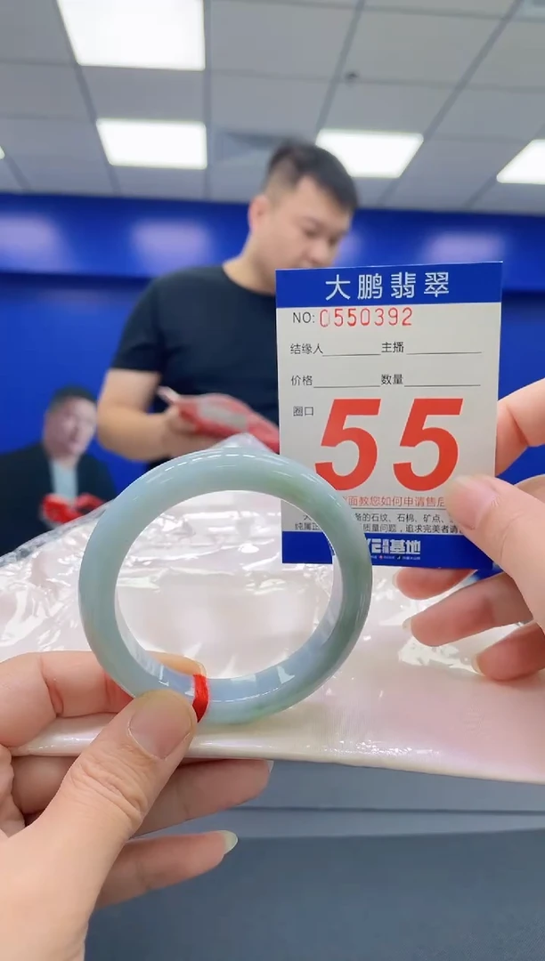 翡翠手镯未镶嵌AAAAAAAAAA