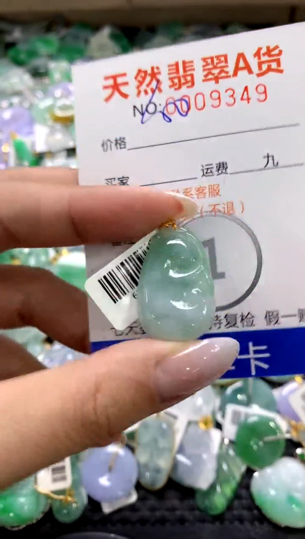颈饰18K金镶嵌翡翠1111111111111111