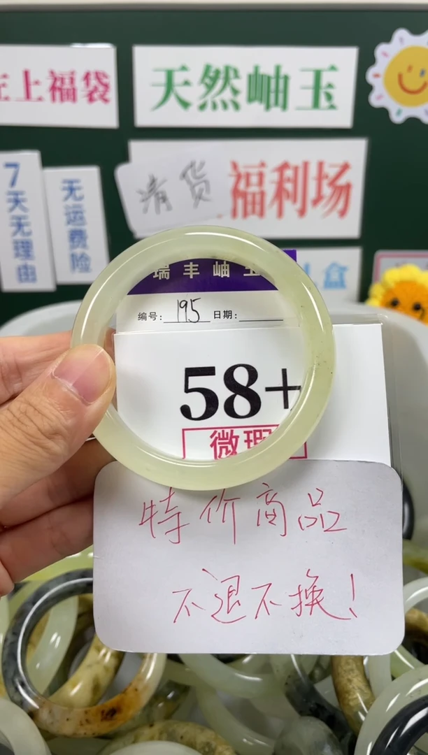 未镶嵌蛇纹石玉手镯岫玉手镯