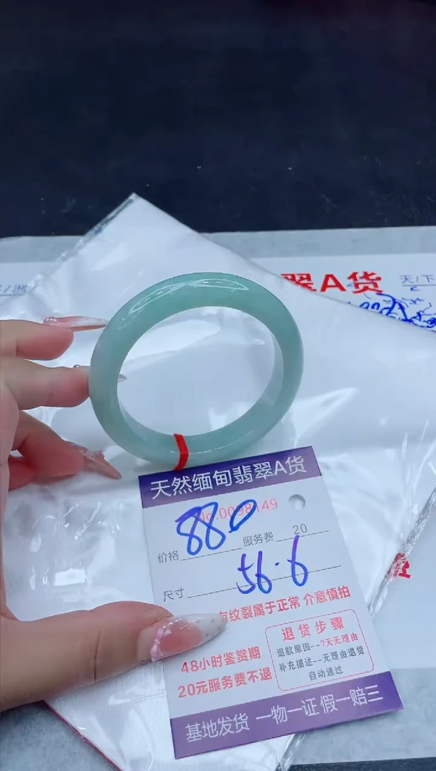 未镶嵌手镯翡翠880.00