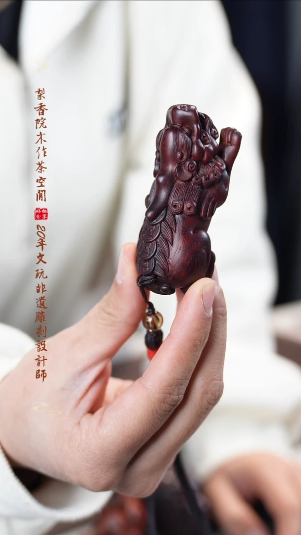 【闪购商品】檀香紫檀（小叶紫檀）木雕正貔貅手把件