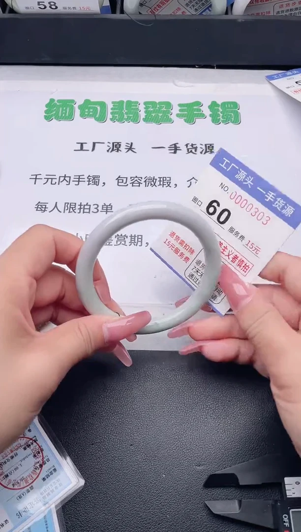 未镶嵌手镯翡翠翡翠手镯未镶嵌