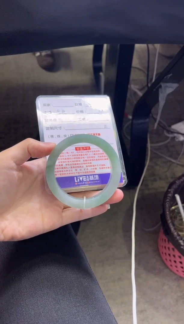 未镶嵌手镯定制翡翠?****?定制手镯不退不换