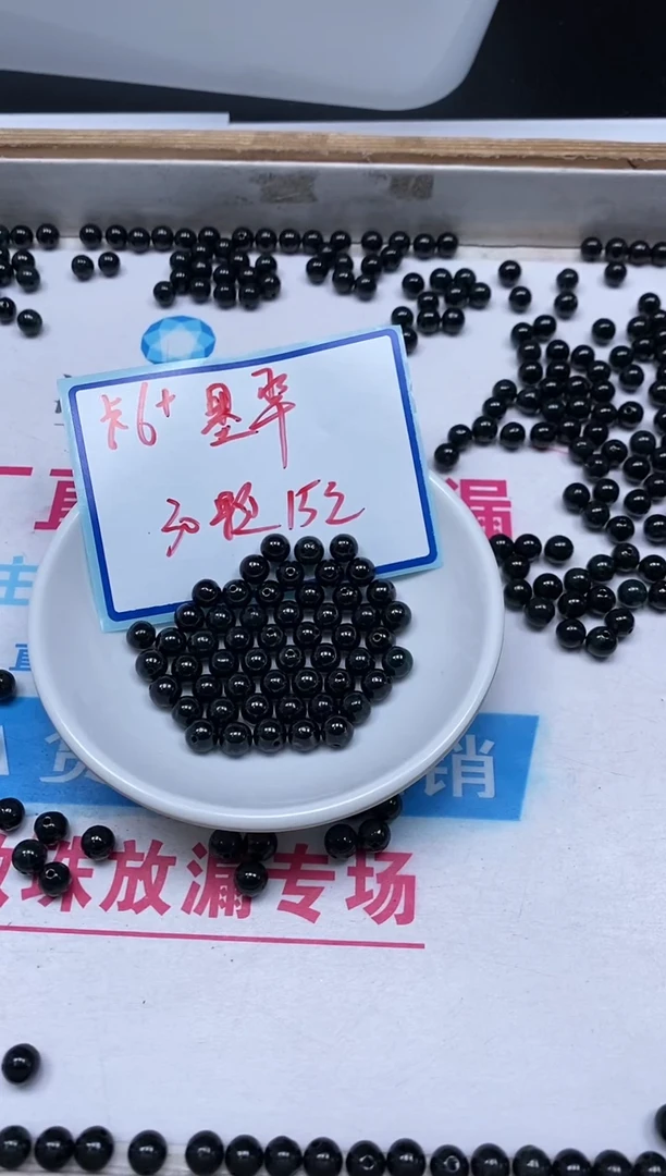 手饰翡翠未镶嵌9336 翡翠 墨翠 6+mm 30个15元