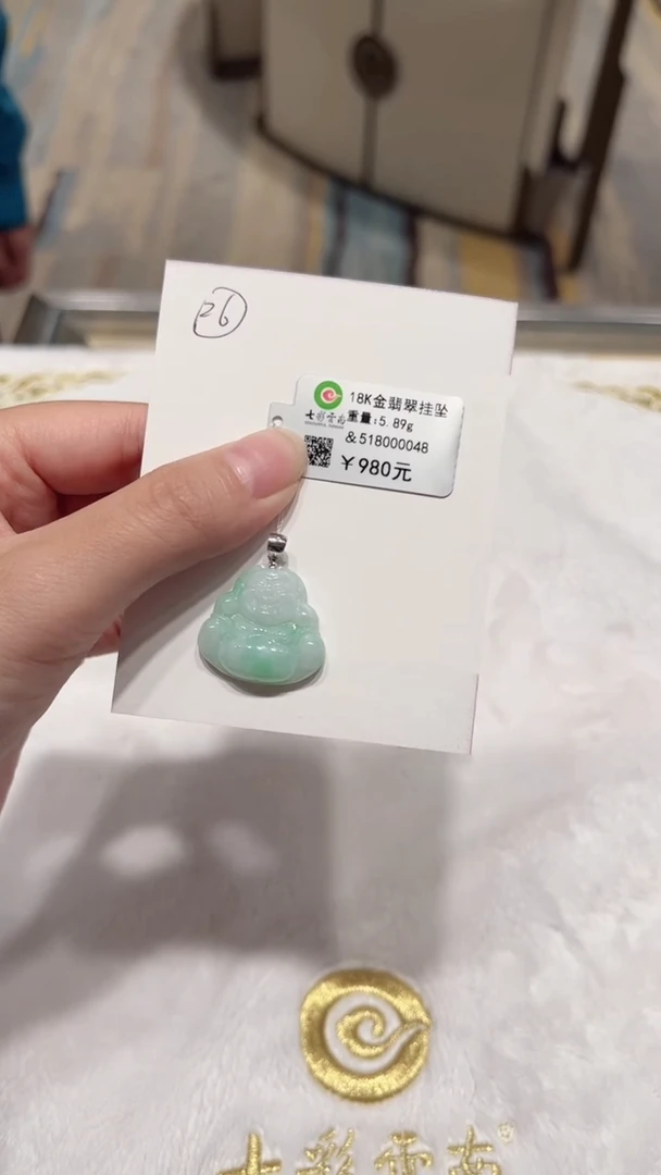 吊坠(不含链)18K金镶嵌翡翠佛公