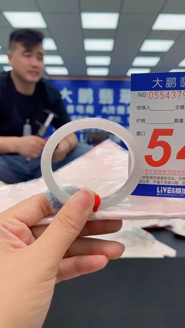 未镶嵌手镯翡翠AAAAAAAAA