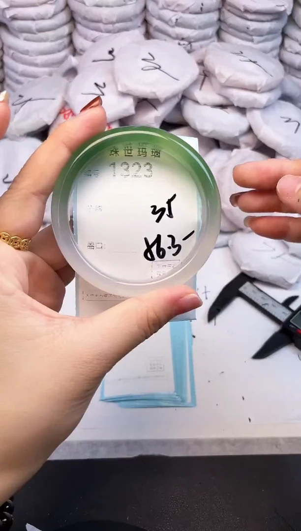 手镯玛瑙/玉髓未镶嵌1323