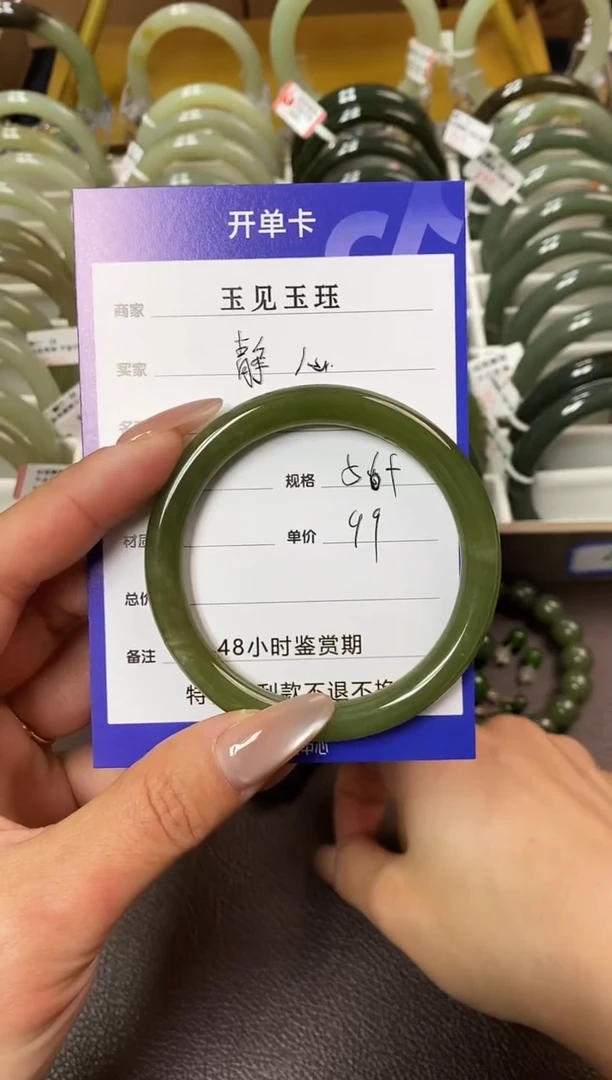 【闪购商品】和田玉手镯未镶嵌和田玉手镯 微色差 福利款