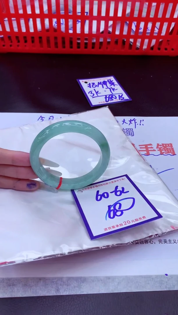 未镶嵌手镯翡翠11111111
