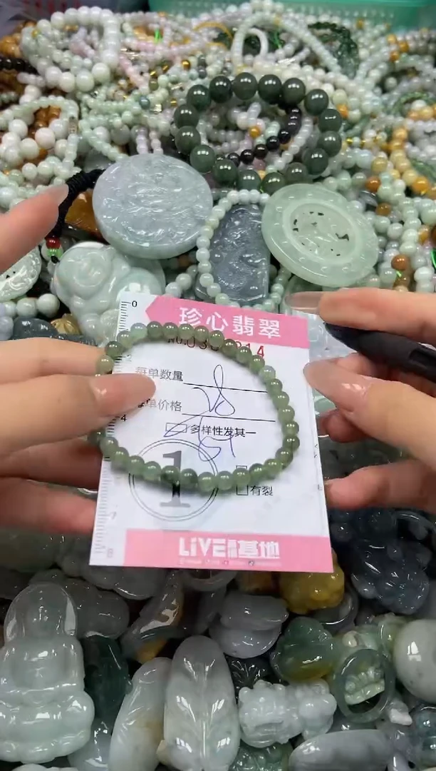 颈饰未镶嵌翡翠闪购0363814多样性发其一