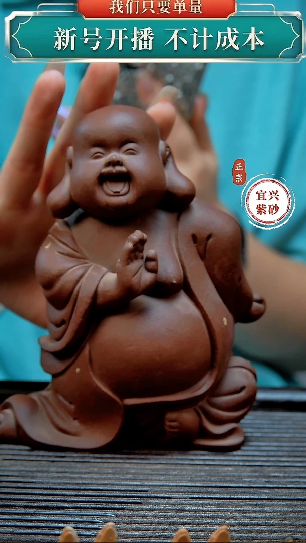 紫砂茶宠原矿紫砂茶宠摆件