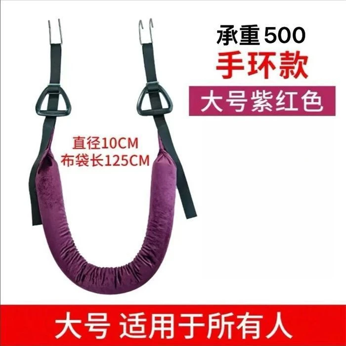 护腰牵引吊带腰部牵引拉伸锻炼护腰带多功能（不包含单杠）便携