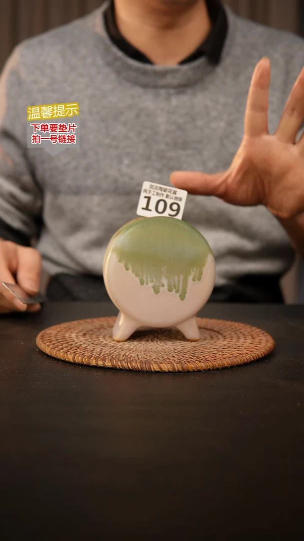 瓷片109鼓盆小号口6*4高10