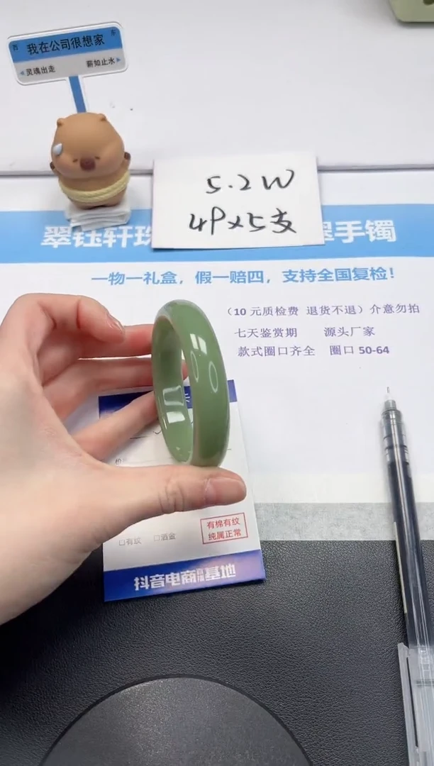 【闪购商品】石英质玉手镯未镶嵌V172-56.5