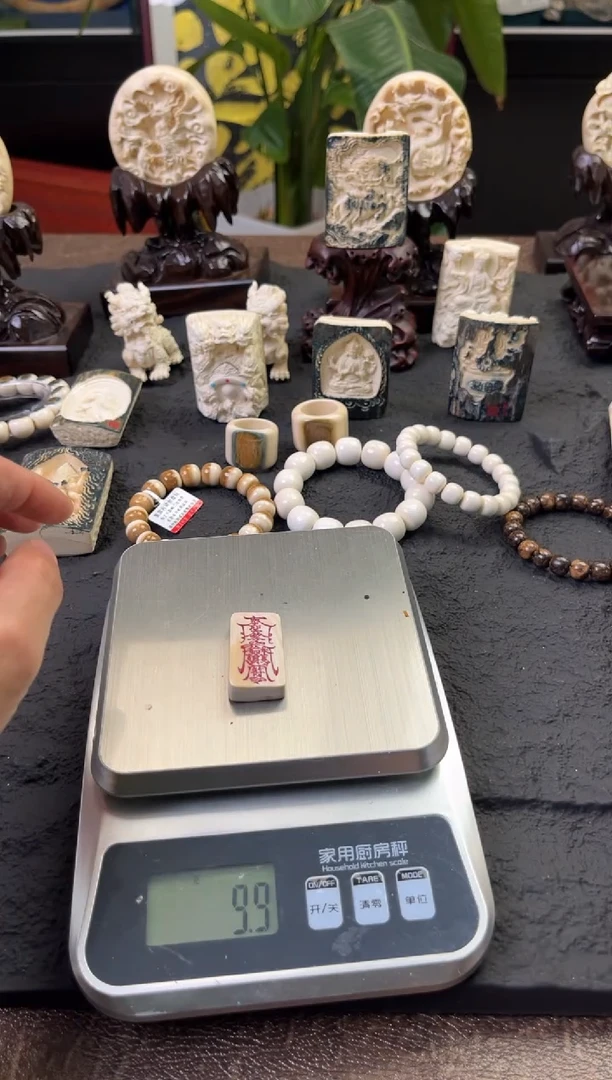 手串/手链/手镯猛犸象牙牌牌