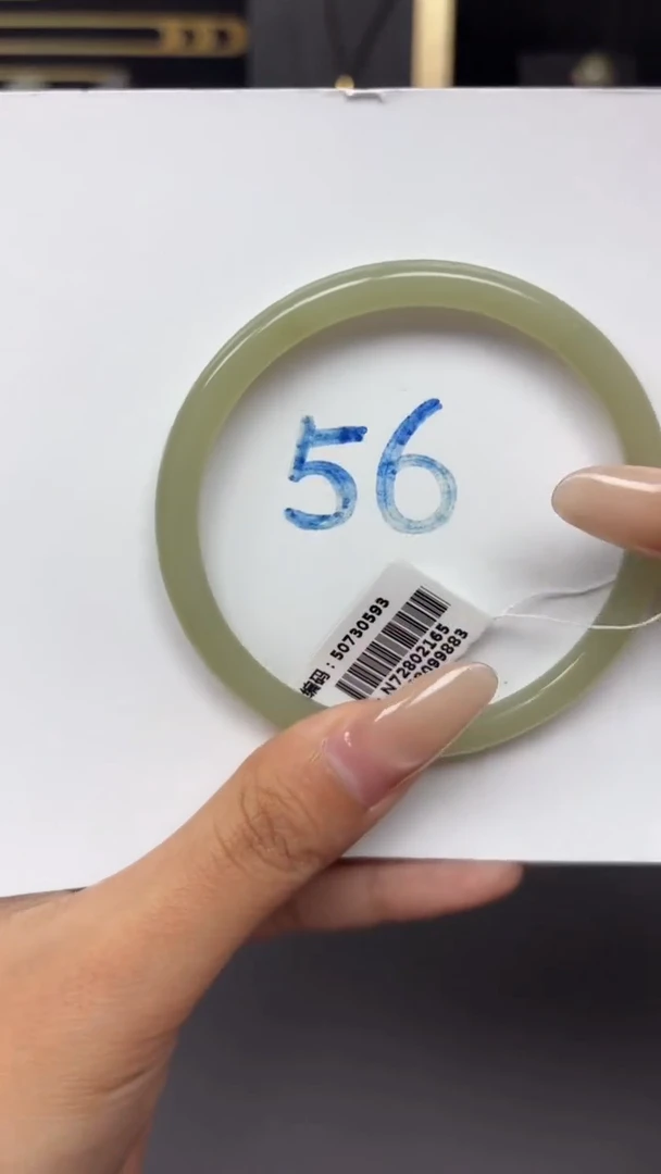 未镶嵌手镯和田玉0593