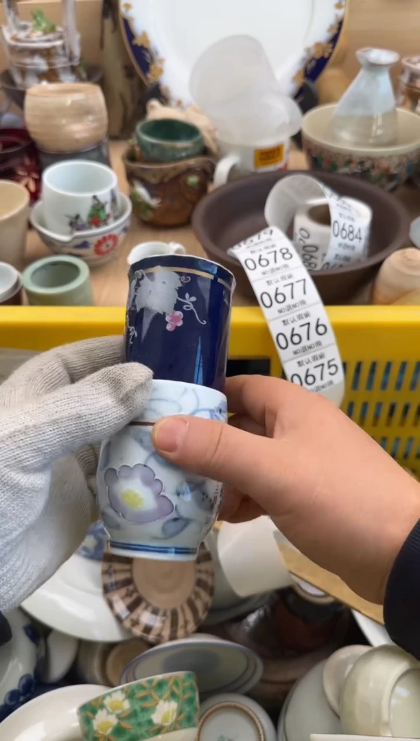 675默认微瑕，满20元包邮