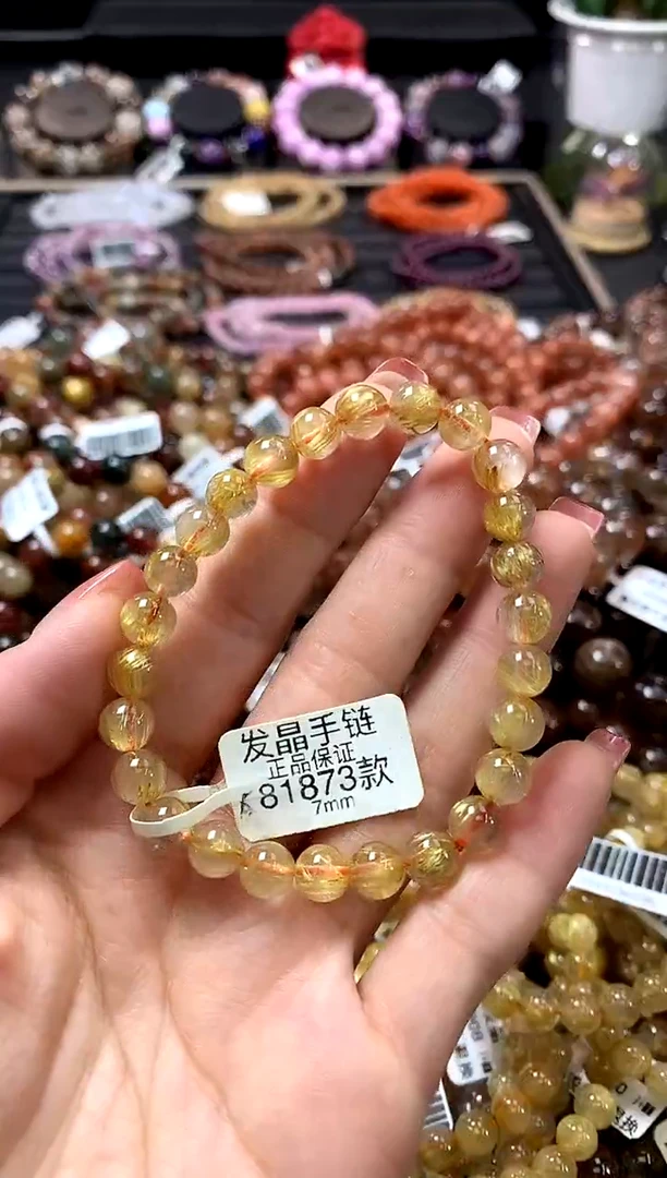 未镶嵌手链水晶7
