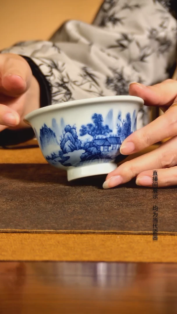 青花山水压手杯薪火山房