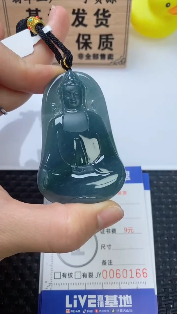 翡翠未镶嵌颈饰1111111111111