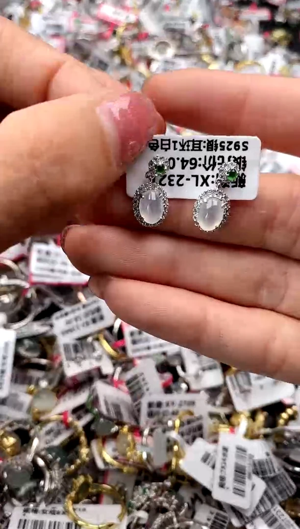 【闪购商品】翡翠戒指银S925镶嵌77777   8