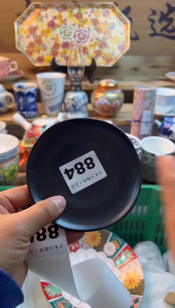 【闪购商品】瓷片瓷器          884