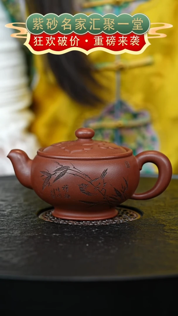 茶壶紫砂宜兴紫砂
