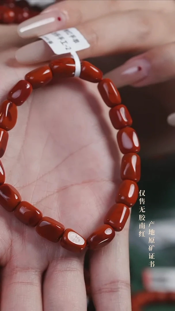 未镶嵌手串南红玛瑙随形@@SC单-随形手工-2
