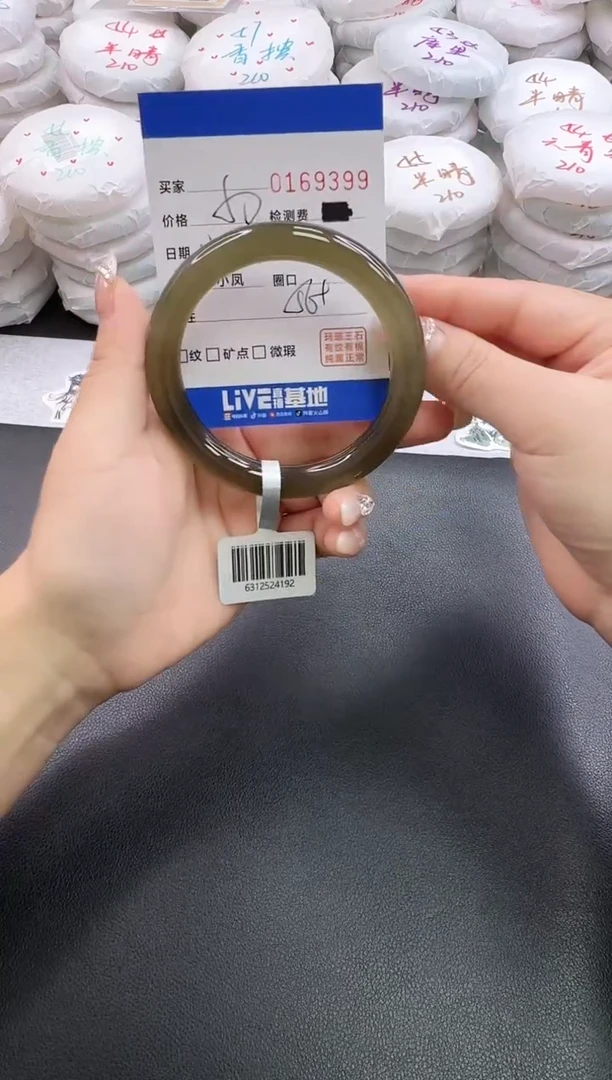 手镯玛瑙/玉髓未镶嵌9399