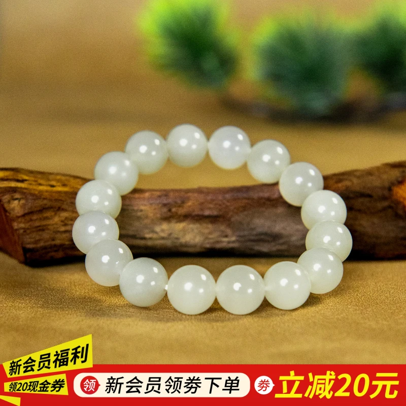 【左氏珠宝】   11-96和田玉圆珠手串气质简约经典款