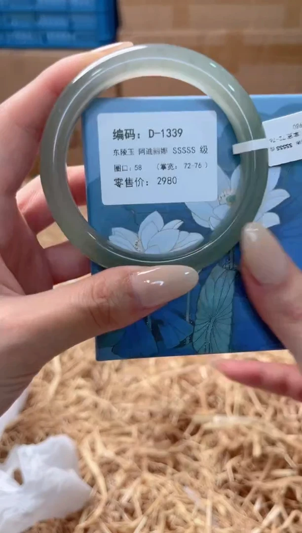 未镶嵌手镯石英质玉D-1339