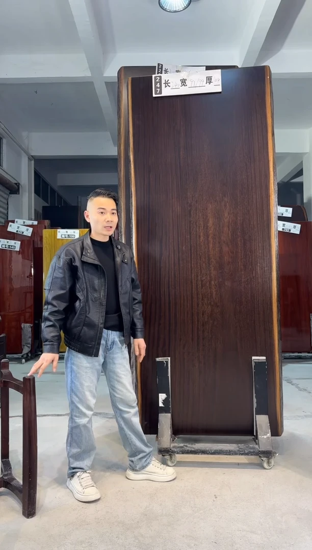 木免*扰247刚果黑檀240*97*99*10.4