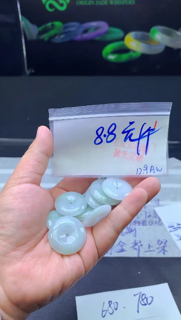 颈饰未镶嵌翡翠1毛货需精细抛光+挂件+8.8元