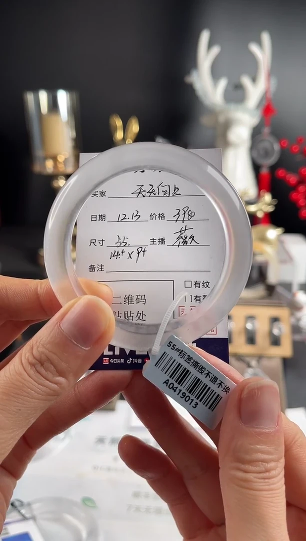 未镶嵌手镯石英质玉天****^天天向上