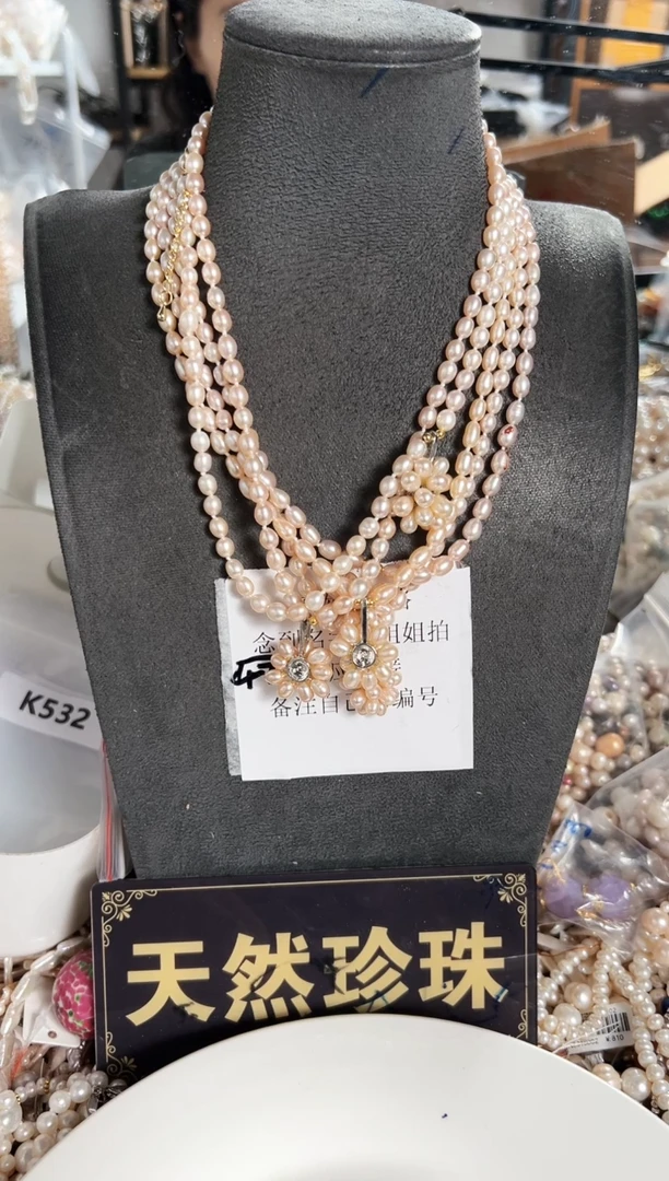 【闪购商品】淡水珍珠珠宝奇石未镶嵌HQ项链一条随机发