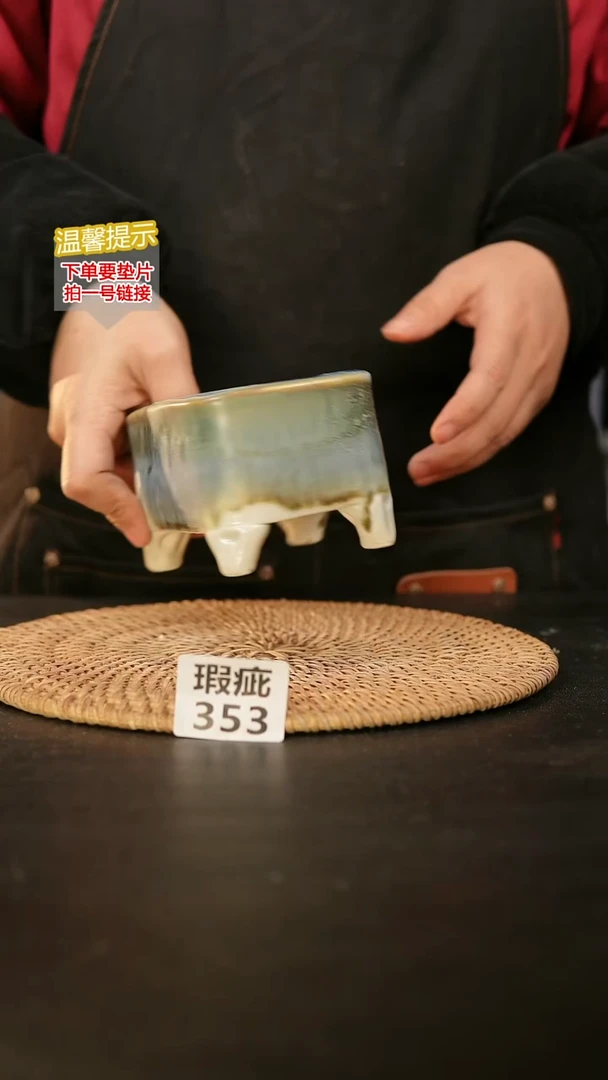 瓷片353森系小长方10*6高7