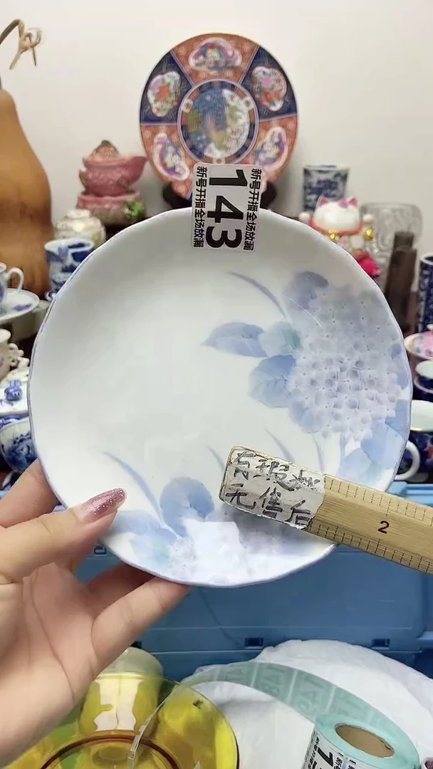 瓷片闪购名称 瓷片
