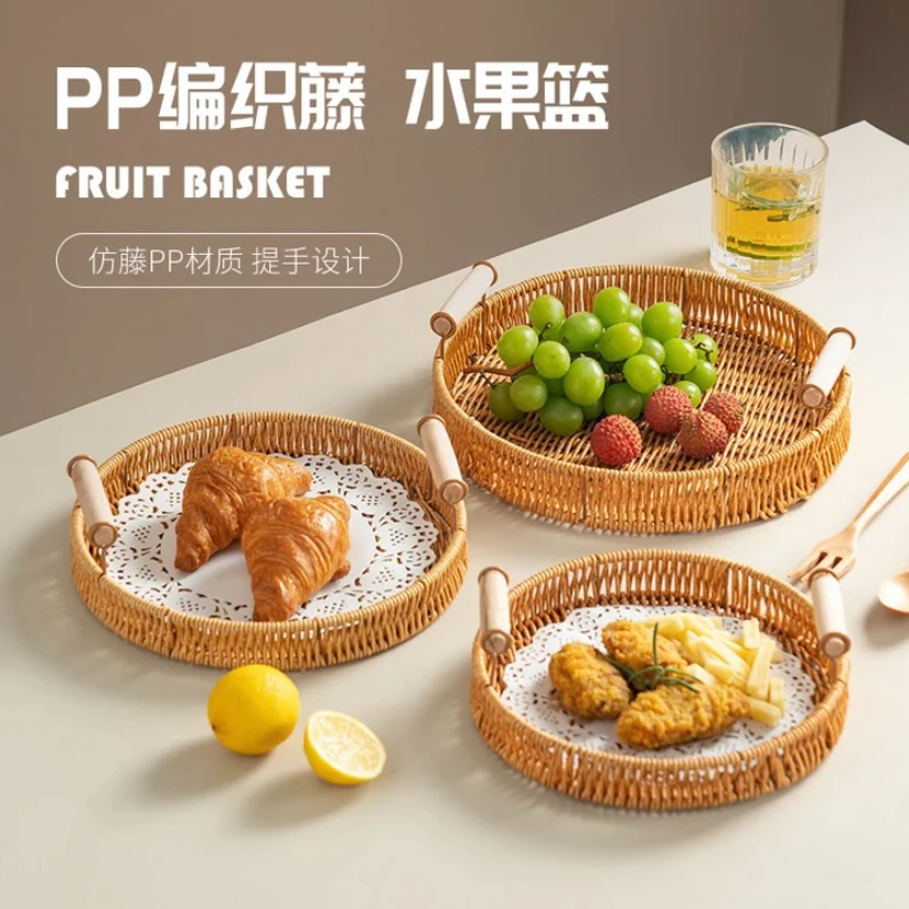 零食盘茶点水果篮仿藤编托盘家用客厅蛋糕面包竹编篮子新年果盘JY