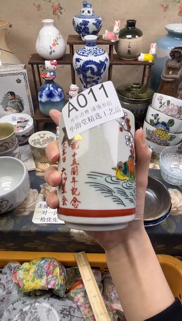 瓷片伊*华韵堂精选工艺品A011