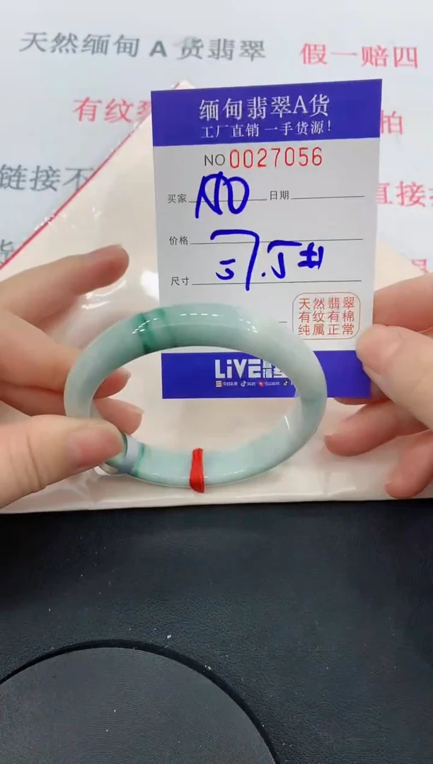 未镶嵌手镯翡翠56缅甸翡翠手镯