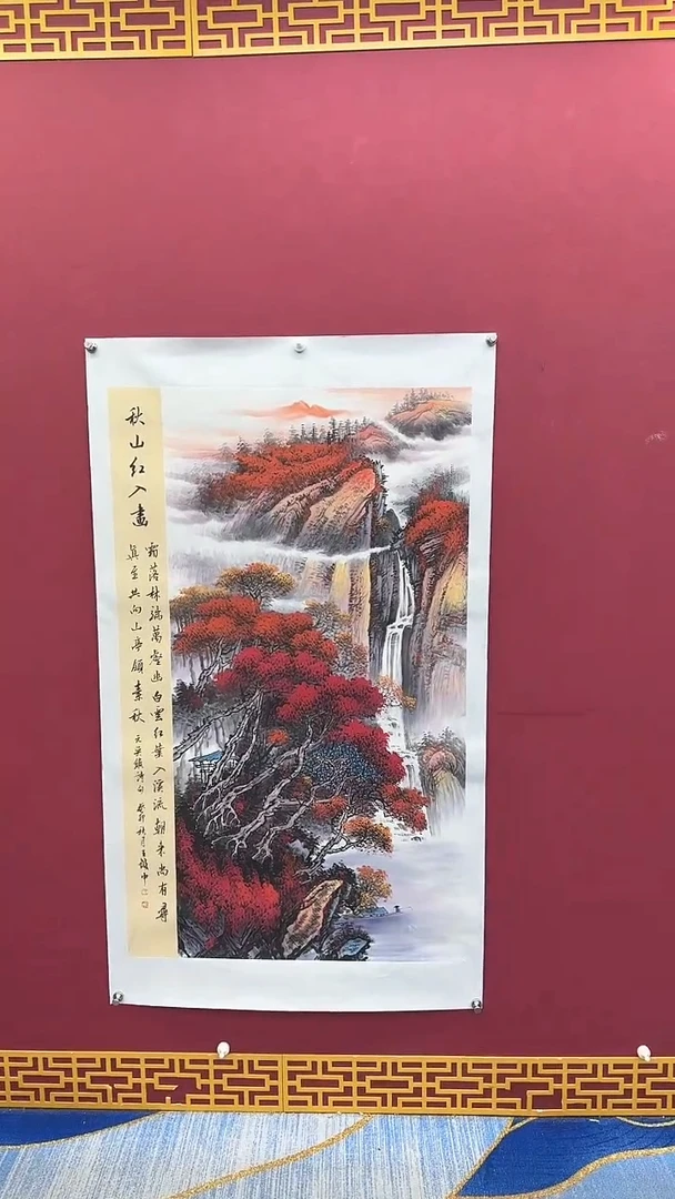 国画书法绘画闪购