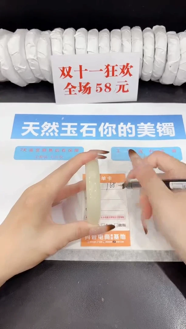 未镶嵌手镯石英质玉168-56.3