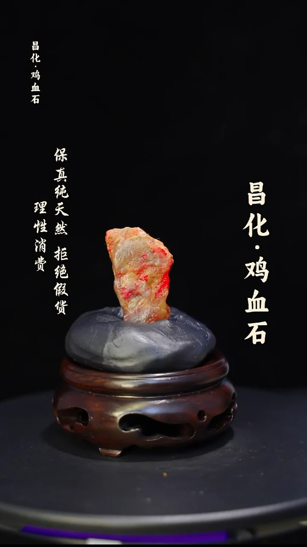 昌化石印石微瑕介意勿拍昌化鸡血石印章石料-kys