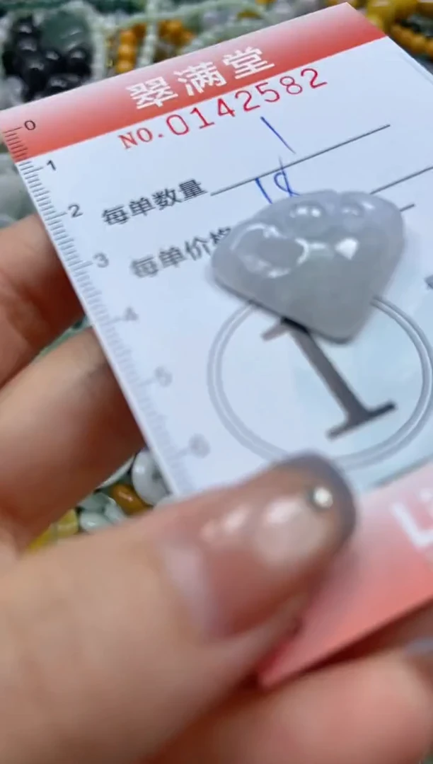 翡翠未镶嵌颈饰闪购0142582