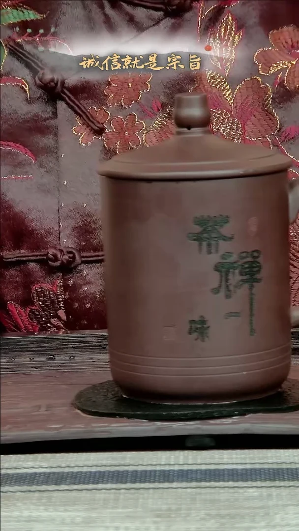【闪购商品】紫砂茶杯365435043514350463